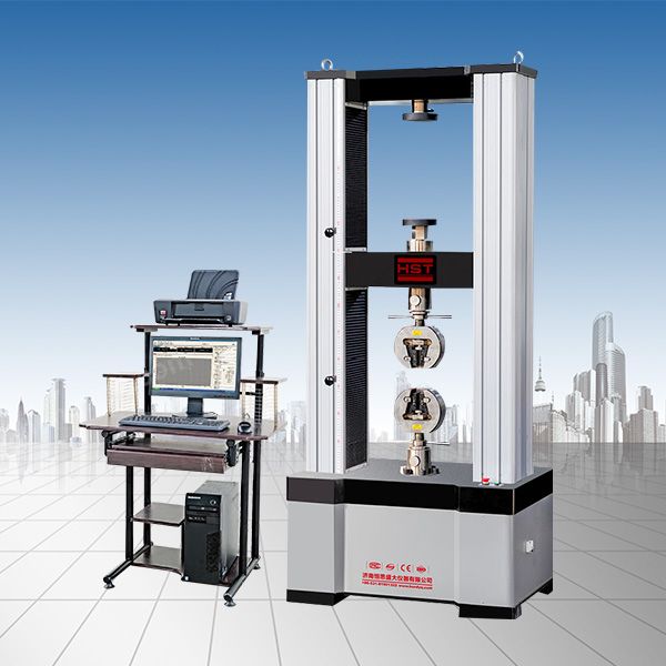 計算機(jī)控製拉伸試驗機