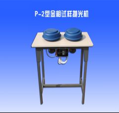 拋光(guāng)機(jī)