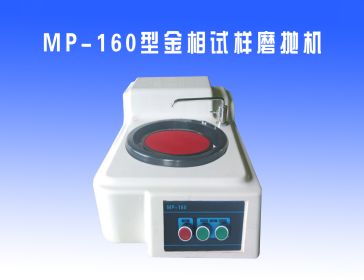打（dǎ）磨拋光機